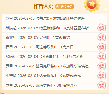 穆西亚拉边,路长传建功,拜仁边路默,开云365体育KaiYun365官网,KaiYun365开云365娱乐,开云365体育投注,开云365体育平台,开云365赛事直播,开云365体育app下载