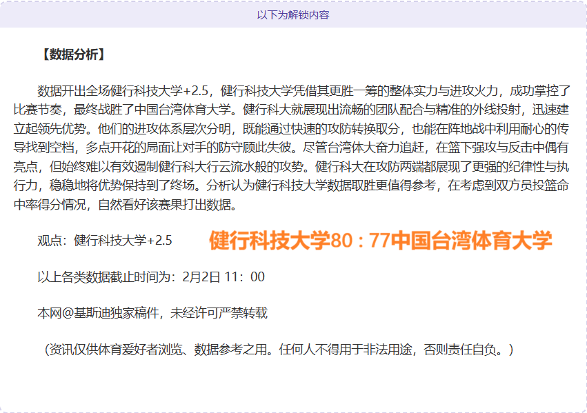 库里复出战,普尔孤军奋,战得,开云365体育KaiYun365官网,KaiYun365开云365娱乐,开云365体育投注,开云365体育平台,开云365赛事直播,开云365体育app下载