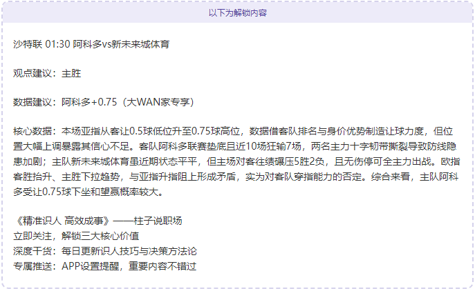 英超积分榜,尘埃落定,阿森纳,开云365体育KaiYun365官网,KaiYun365开云365娱乐,开云365体育投注,开云365体育平台,开云365赛事直播,开云365体育app下载