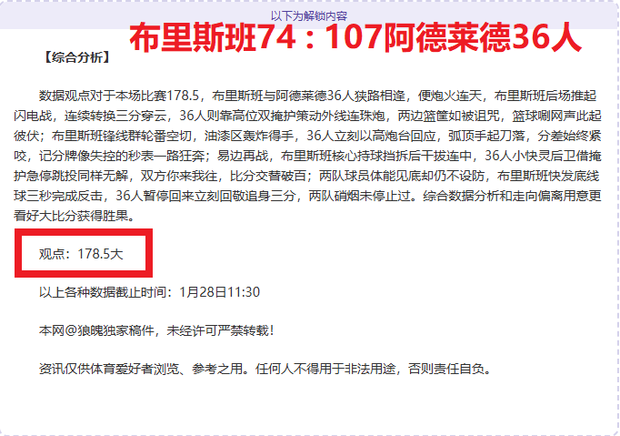 中国巨人败,危机迹象显,露端倪,开云365体育KaiYun365官网,KaiYun365开云365娱乐,开云365体育投注,开云365体育平台,开云365赛事直播,开云365体育app下载