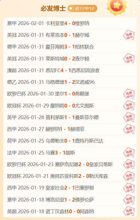 年选秀前四,无一中选,林秉圣独占,开云365体育KaiYun365官网,KaiYun365开云365娱乐,开云365体育投注,开云365体育平台,开云365赛事直播,开云365体育app下载