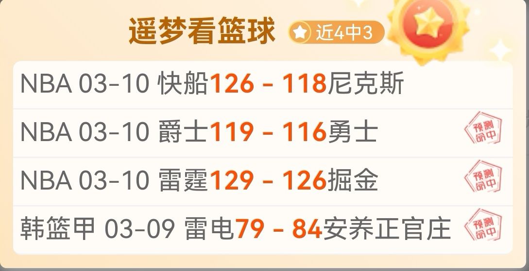 大年初七英,超赛前瞻,埃弗顿对阵,开云365体育KaiYun365官网,KaiYun365开云365娱乐,开云365体育投注,开云365体育平台,开云365赛事直播,开云365体育app下载