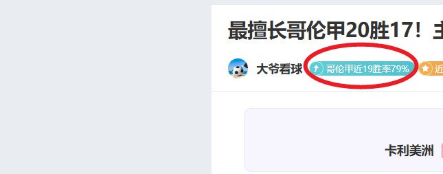 大乐透专家,推荐,期号解析及,开云365体育KaiYun365官网,KaiYun365开云365娱乐,开云365体育投注,开云365体育平台,开云365赛事直播,开云365体育app下载