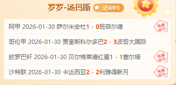 大乐透期号,专家推荐,索格迪战术,开云365体育KaiYun365官网,KaiYun365开云365娱乐,开云365体育投注,开云365体育平台,开云365赛事直播,开云365体育app下载