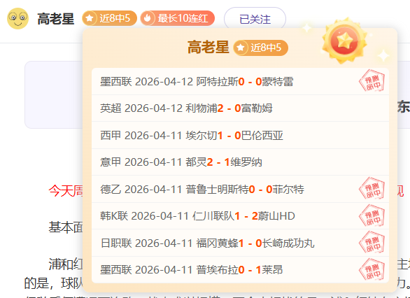 亚冬会第九,届隆重开幕,主火炬成功,开云365体育KaiYun365官网,KaiYun365开云365娱乐,开云365体育投注,开云365体育平台,开云365赛事直播,开云365体育app下载