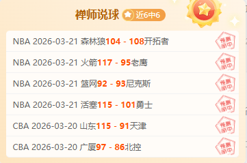 大乐透期号,专家推荐,新芝加哥主,开云365体育KaiYun365官网,KaiYun365开云365娱乐,开云365体育投注,开云365体育平台,开云365赛事直播,开云365体育app下载