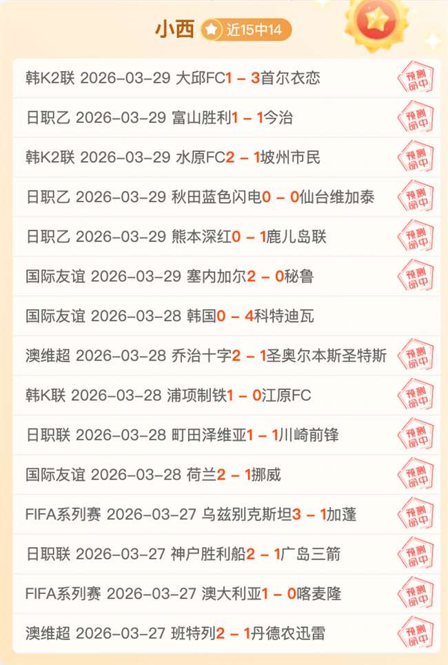 印尼超分析,拿手联赛赛,事解析及比,开云365体育KaiYun365官网,KaiYun365开云365娱乐,开云365体育投注,开云365体育平台,开云365赛事直播,开云365体育app下载