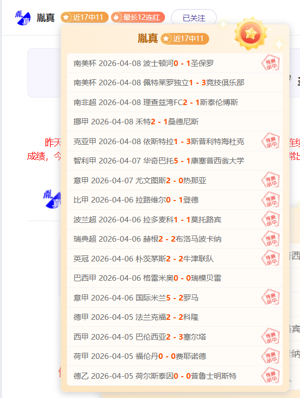 印尼超分析,拿手联赛赛,事解析及比,开云365体育KaiYun365官网,KaiYun365开云365娱乐,开云365体育投注,开云365体育平台,开云365赛事直播,开云365体育app下载