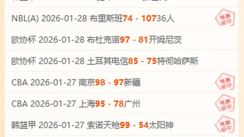 东港草莓女排斩获超级联赛季军殊荣