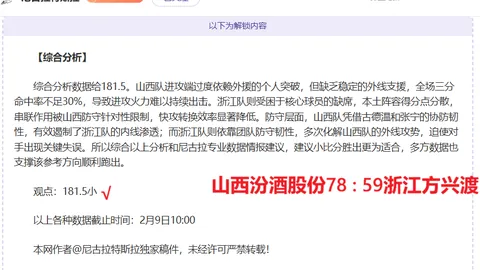 斯塔卡圆石滩配对赛领先一杆冲冠，麦克罗伊与劳瑞同列次席