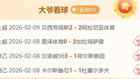 莱比锡考虑放西蒙斯加盟英超：法尔克回应7000万欧元报价