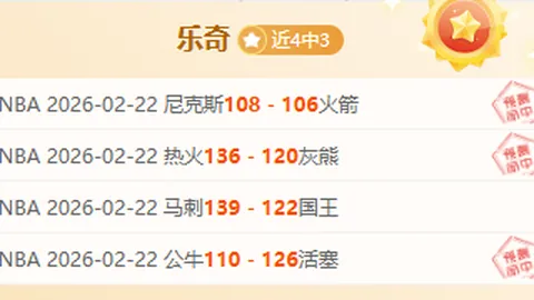 “4月21日CBA季后赛焦点：浙江对决上海，王哲林亮点时刻集锦”