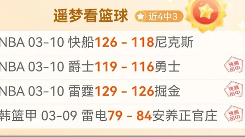 大年初七英超赛前瞻：埃弗顿对阵曼联专家质合分析