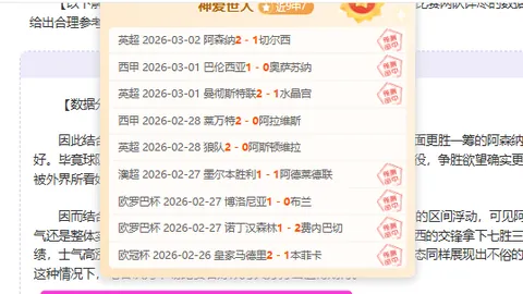 2019年后，英格兰首发阵容首次无曼联、曼城与利物浦球员出战。