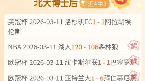 两骑手“甜蜜”相撞，假受伤演绎默契“情侣戏”，网友点赞